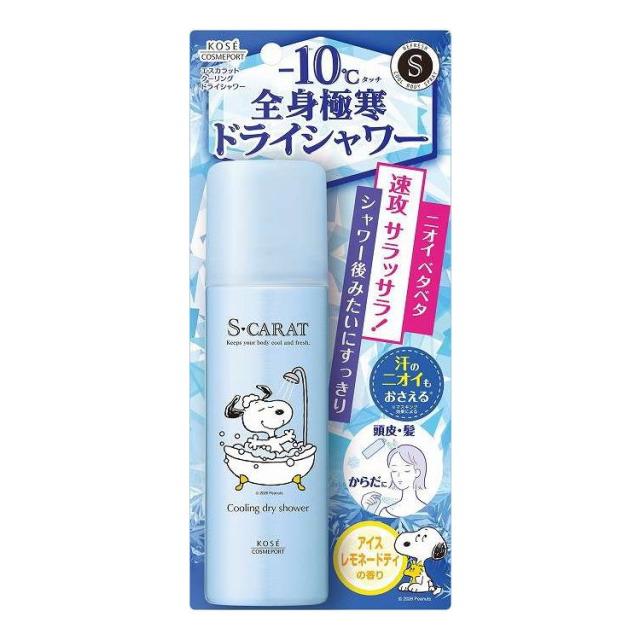 【単品16個セット】 エスカラット クーリングドライシャワー コーセーコスメポート 80G(代引不可)【送料無料】