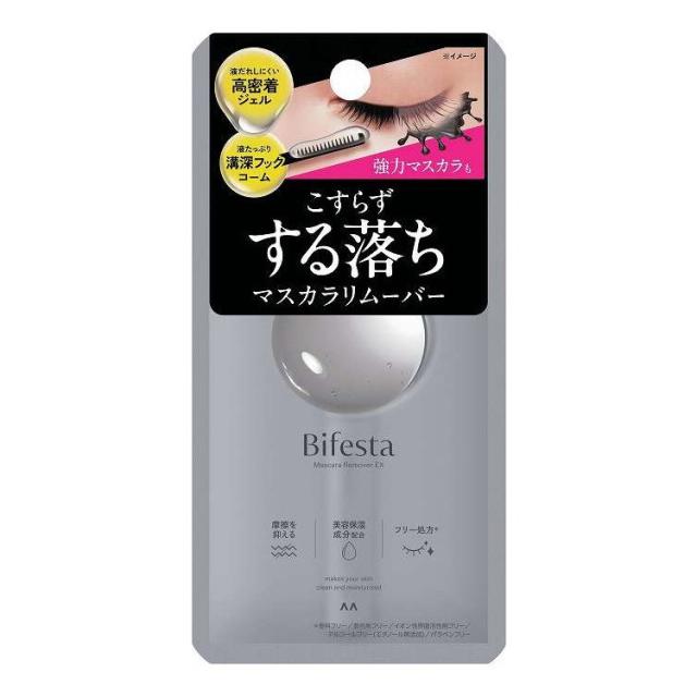 【単品17個セット】 ビフェスタ マスカラリムーバーEX マンダム 7mL(代引不可)【送料無料】