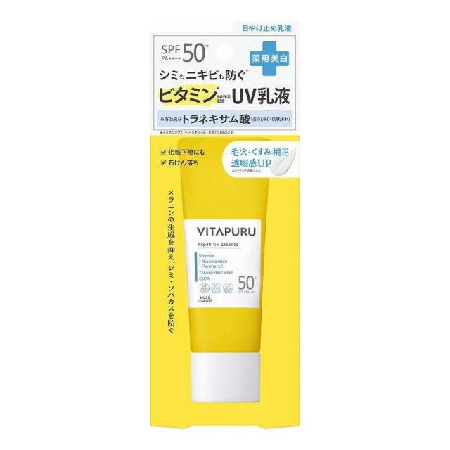 【単品16個セット】 ビタプル リペア UV乳液 コーセーコスメポート 50G(代引不可)【送料無料】