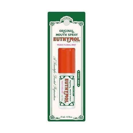 【単品15個セット】 ユーシモール マウススプレー 銀座ステファニー化粧品 15mL(代引不可)【送料無料】