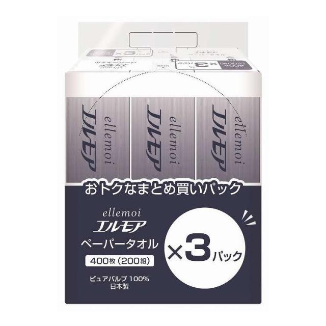 【単品16個セット】 エルモア ペーパータオル レギュラーサイズ (3個ポリ) カミ商事 3個(代引不可)【送料無料】