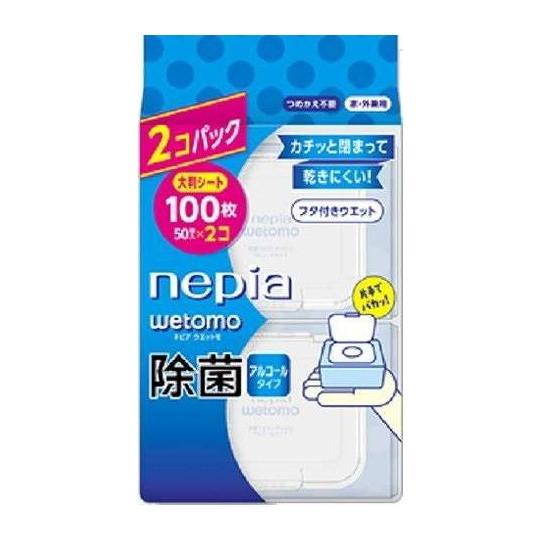 【単品16個セット】 ネピアwetomo除菌ウエットティシュアルコールタイプ50枚入り 王子ネピア 2個(代引不可)【送料無料】