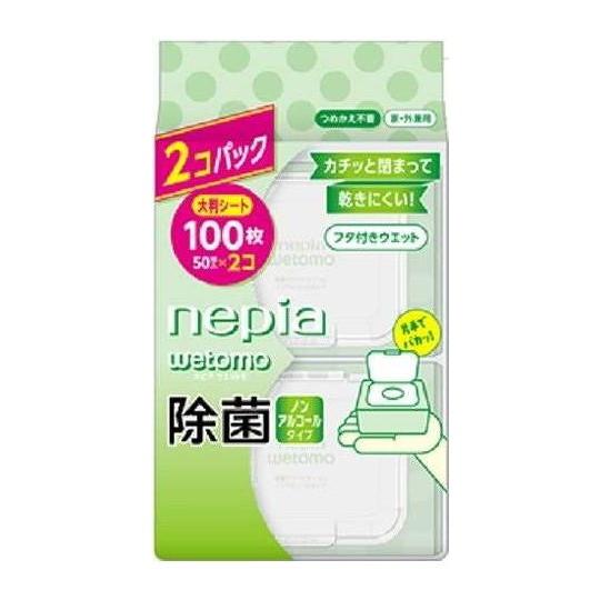 【単品16個セット】 ネピアwetomo除菌ウエットティシュノンアルコールタイプ50枚入り 王子ネピア 2個(代引不可)【送料無料】