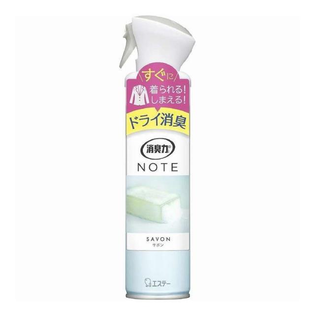 【単品16個セット】 消臭力 NOTE 衣類用スプレー サボン エステー 240mL(代引不可)【送料無料】