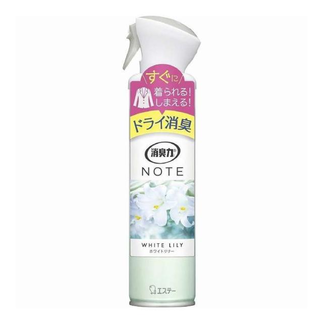 【単品17個セット】 消臭力 NOTE 衣類用スプレー ホワイトリリー エステー 240mL(代引不可)【送料無料】