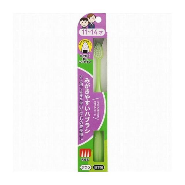 【単品4個セット】ライフレンジ LT-41 みがきやすいはぶらし 11~14才 先細 日用品 日用消耗品 雑貨品(代引不可)【メール便（ゆうパケット）】