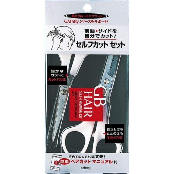 【単品1個セット】マンダム ギャツビー ヘアセルフカット セット 1セット 化粧品 男性化粧品 その他(代引不可)【メール便（ゆうパケット）】【送料無料】
