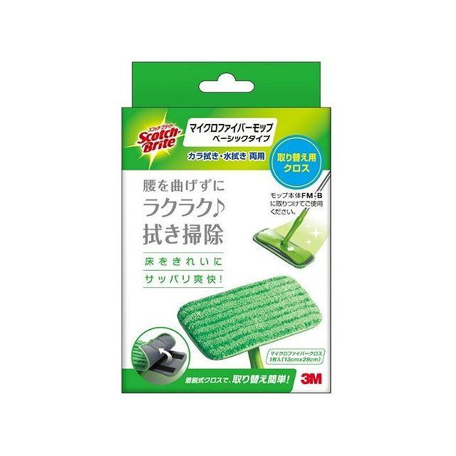 エバニュー Evernew ワイドモップ90 ヨドバシ.com - エバニュー EVERNEW EKK040 [ワイドモップ90スペア