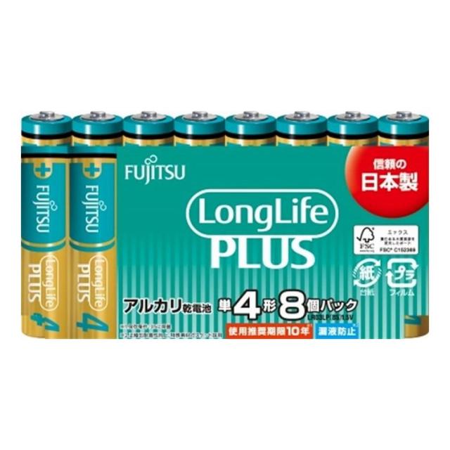 【単品24個セット】FDK 富士通 乾電池 FUJITSU LongLifePLUS 単4 LR03LP(8S) 8本(代引不可)【メール便（ゆうパケット）】【送料無料】の通販は 7,470円