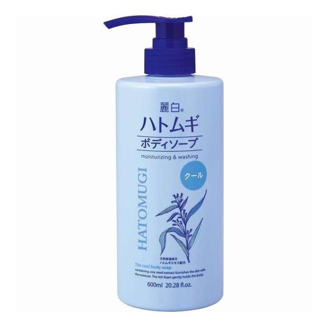 【単品20個セット】 麗白 ハトムギ クール ボディソープ 熊野油脂 600mL(代引不可)【送料無料】