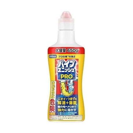 【単品20個セット】 パイプユニッシュPRO ジョンソン 650G(代引不可)【送料無料】