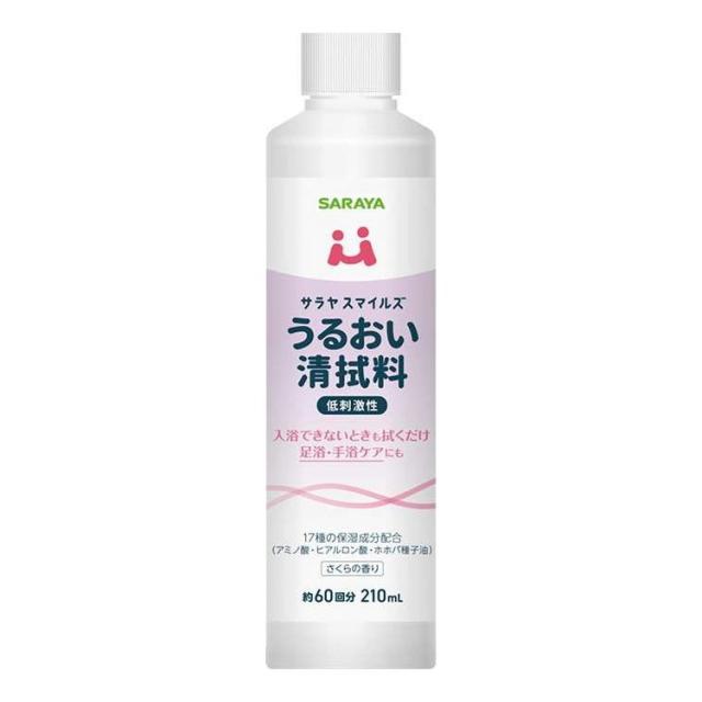 【単品20個セット】 サラヤスマイルズ うるおい清拭料 サラヤ 210mL(代引不可)【送料無料】