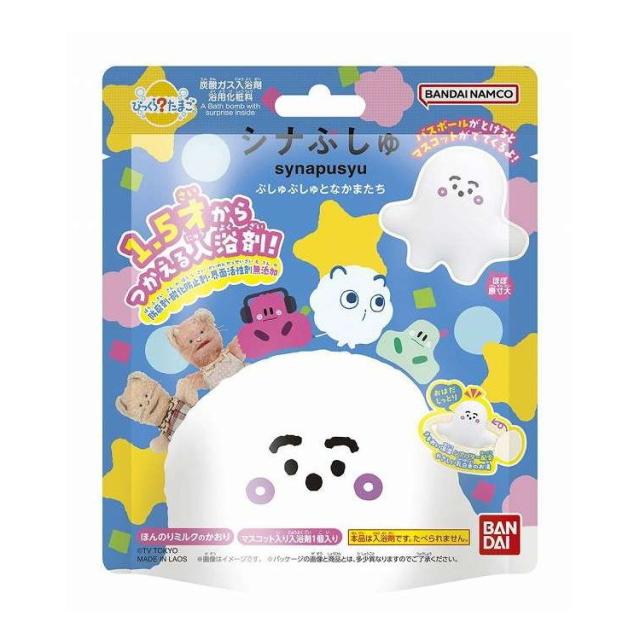 【単品20個セット】 びっくらたまご シナぷしゅ ~ぷしゅぷしゅとなかまたち~ バンダイ 95G(代引不可)【送料無料】
