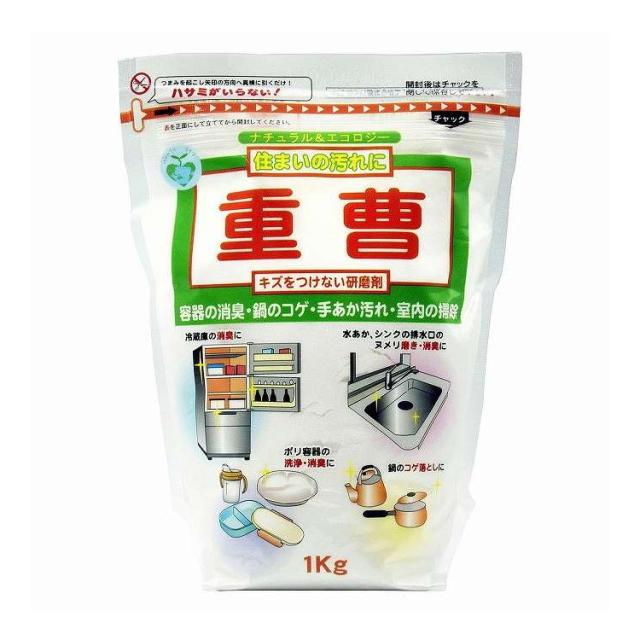 【単品20個セット】 トーヤク 重曹 1kg トーヤク 1KG(代引不可)【送料無料】