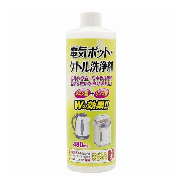 【単品20個セット】 トーヤク 電気ポット・ケトル洗浄剤 480mL トーヤク 480mL(代引不可)【送料無料】