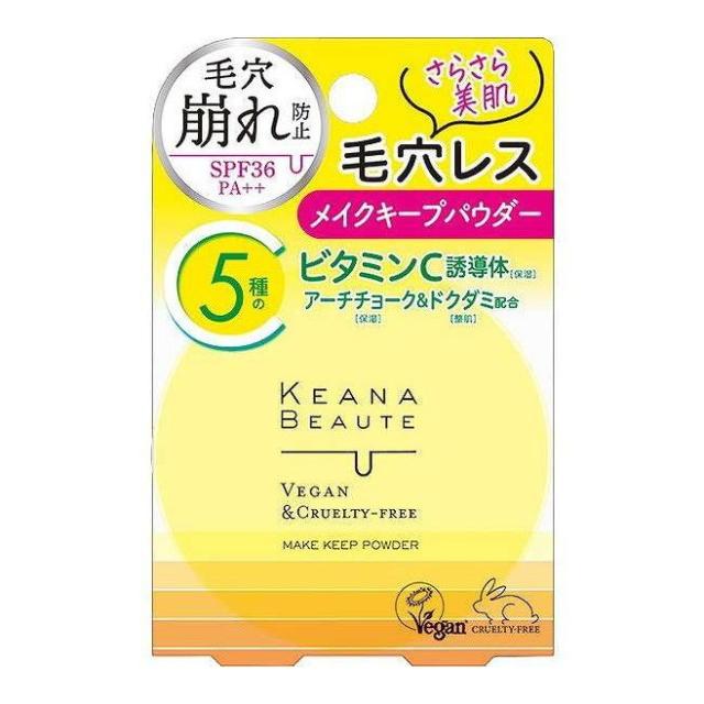 【単品20個セット】 ケアナボーテ 毛穴落ち防止メイクキープパウダー 明色化粧品 1個(代引不可)【送料無料】