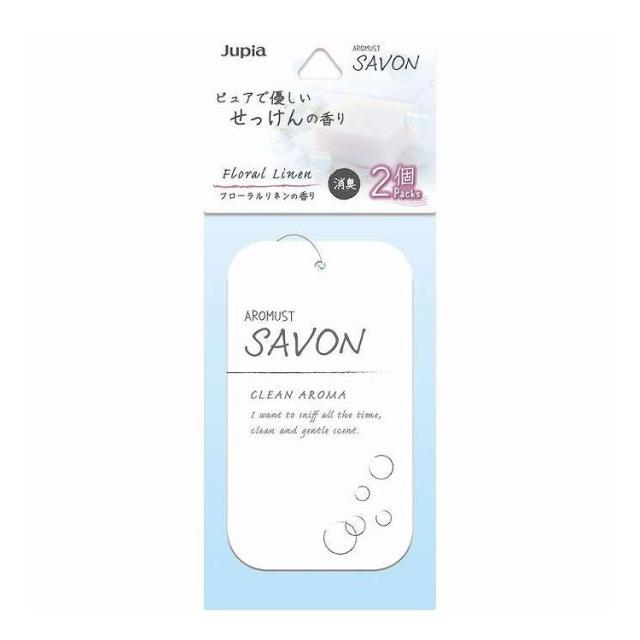 【単品20個セット】 アロマストサボンプレート フローラルリネン 晴香堂 2個(代引不可)【送料無料】