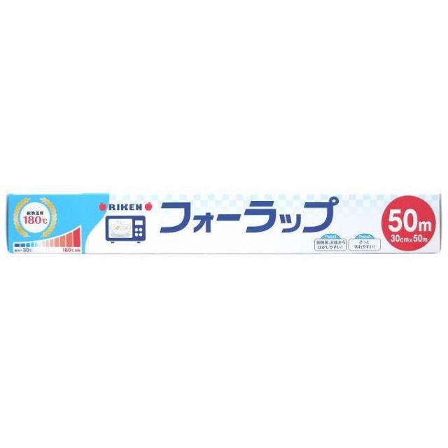 【単品20個セット】 フォーラップ 30cmx50m リケンファブロ 50M(代引不可)【送料無料】