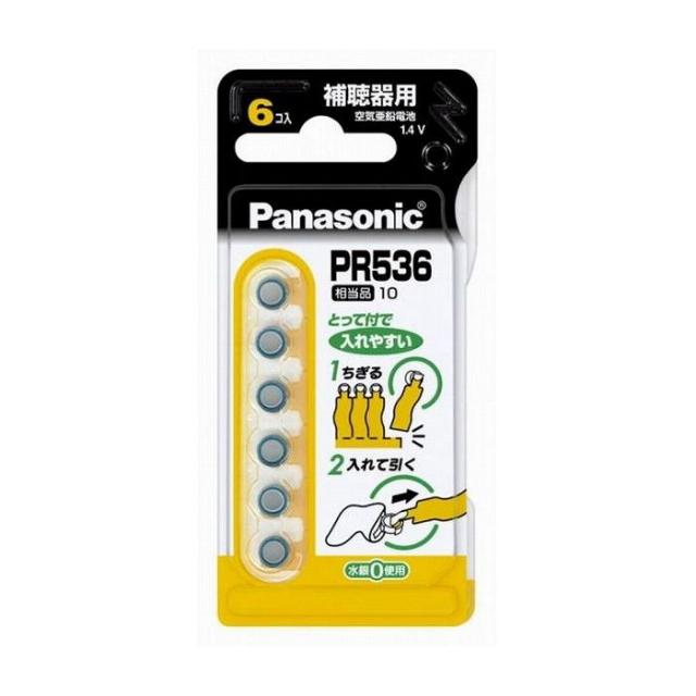 【単品5個セット】パナソニック PR-536/6P 空気ボタン電池 536 日用品 日用消耗品 雑貨品(代引不可)【メール便（ゆうパケット）】【送料無料】の通販は 5,654円