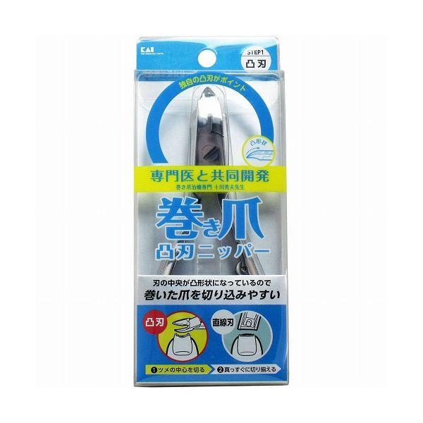 【単品4個セット】貝印 巻き爪用凸刃ニッパーツメキリ 1個(代引不可)【メール便（ゆうパケット）】【送料無料】 7,148円