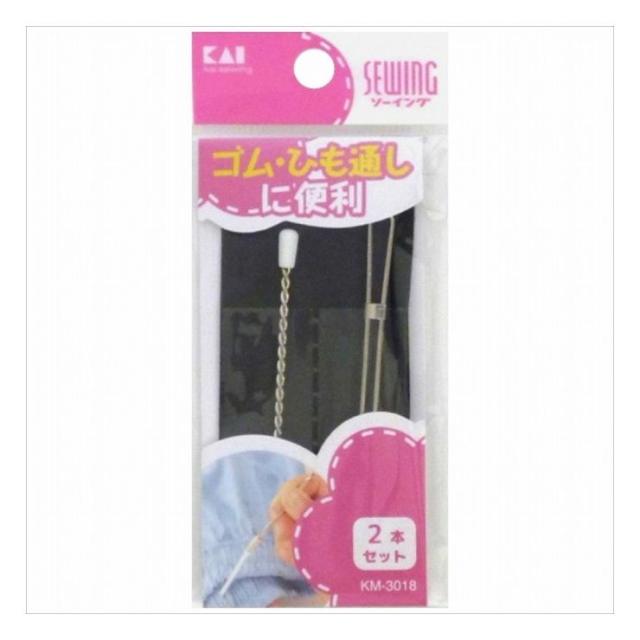 【単品4個セット】貝印 ゴム・ひも通し 2種セット(代引不可)【メール便（ゆうパケット）】