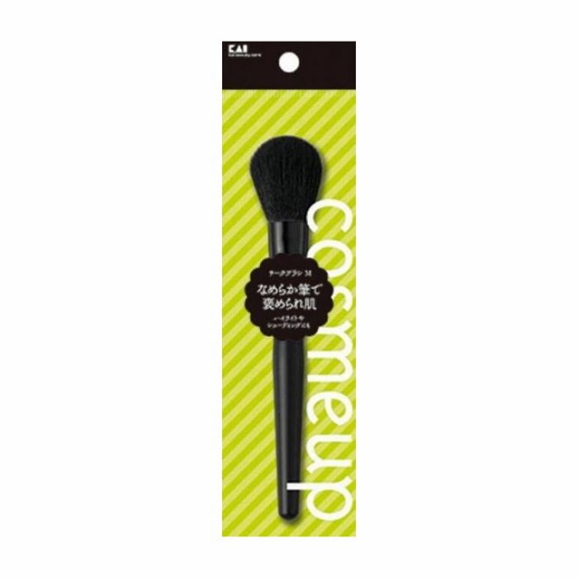 【単品20個セット】貝印 cosmeup チークブラシ M 日用品 日用消耗品 雑貨品(代引不可)【メール便（ゆうパケット）】【送料無料】