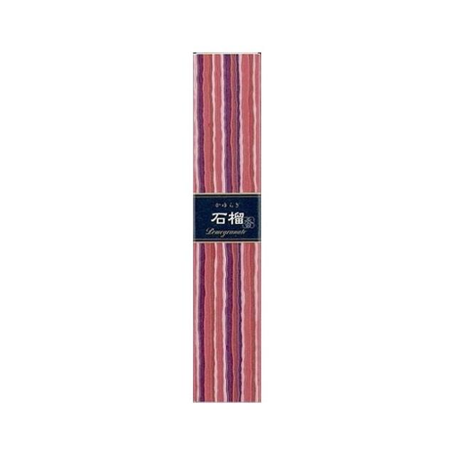 【単品8個セット】日本香堂 かゆらぎスティック 石榴(代引不可)【メール便（ゆうパケット）】【送料無料】