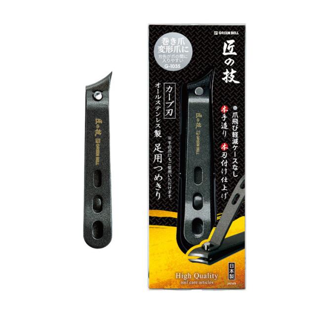 【単品7個セット】 G-1035オールステンレス製足用つめきり(カーブ刃) グリーンベル(代引不可)【送料無料】