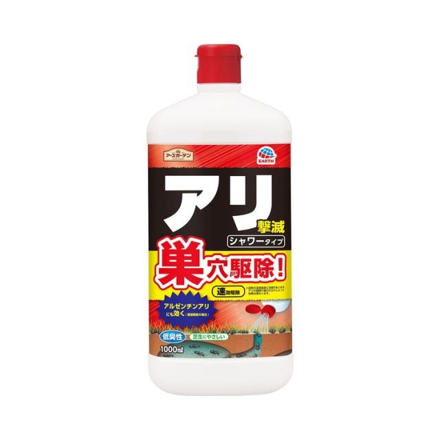 【単品13個セット】 アースガーデン アリ撃滅シャワータイプ アース製薬(代引不可)【送料無料】