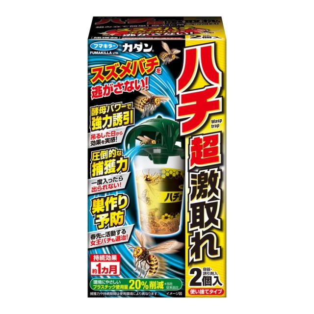 単品20個セット ナメクジカダン8個入 フマキラー株式会社 代引不可 : フマキラー ナメクジカダン 誘引殺虫剤 8個入 置くだけ