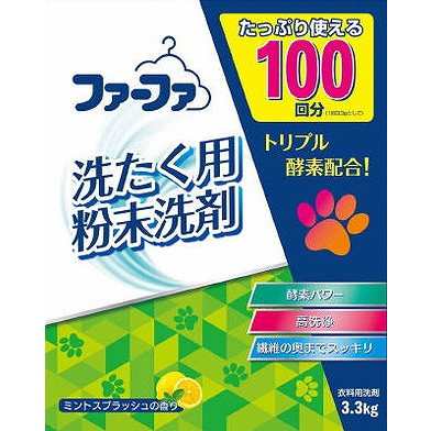 【単品3個セット】 ファーファセンザイ3.3kg NSファーファ・ジャパン(株)(代引不可)【送料無料】の通販は