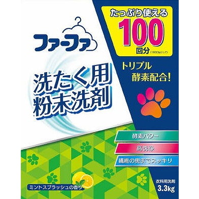 【単品7個仕かける】 ファーファセンザイ3.3kg NS毛革ファ・ジャパン(株)(代引不可)【貨物輸送無料】