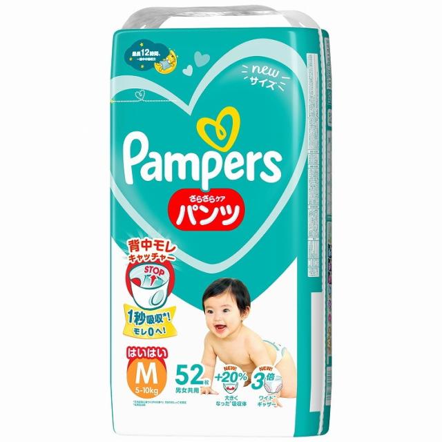【単品6個セット】 パンパース さらさらケア パンツ / スーパ-ジャンボ Mハイハイ52枚 P&amp;Gジャパン合同会社(代引不可)【送料無料】