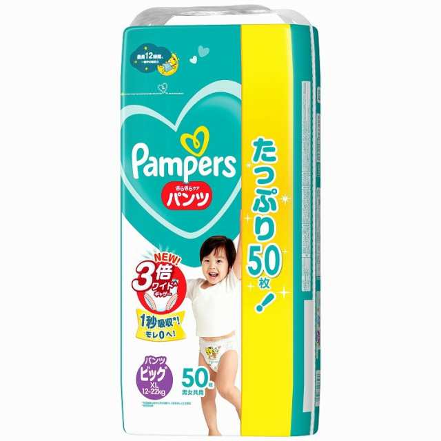 パンパース さらさらケア パンツ / ウルトラジャンボ XL50枚 P&G