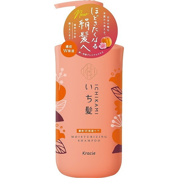 セット品】ミルボン イルミネイティング グロー シャンプー