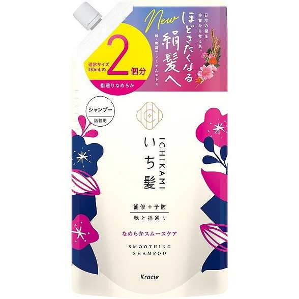 【単品17個セット】 いち髪 なめらかスムースケアシャンプー詰替用2回分 クラシエホームプロダクツ販売(株)(代引不可)【送料無料】の通販は 11,188円