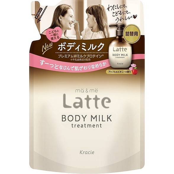 【単品5個セット】 マー&ミー トリートメント ボディミルク 詰替用 クラシエホームプロダクツ販売(株)(代引不可)【送料無料】
