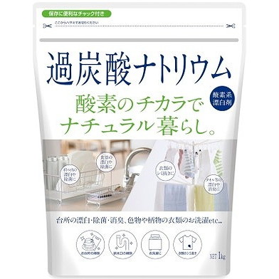 【単品12個セット】 ナチュラル暮らし過炭酸ナトリウム 1kg カネヨ石鹸(代引不可)【送料無料】