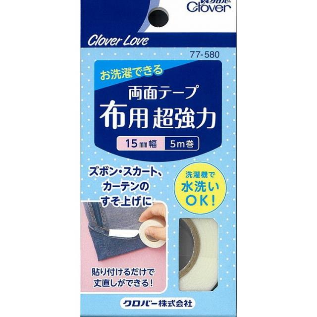 【単品20個セット】 両面テープ布用超強力15MM CL77580 クロバー(代引不可)【送料無料】