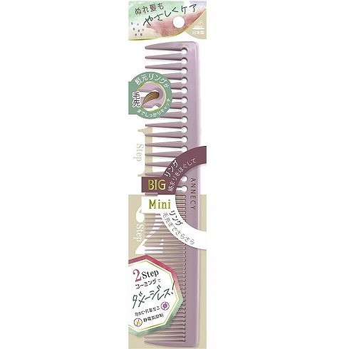 【単品7個セット】 ツーステップコーム TKー687 (株)アヌシ(代引不可)【送料無料】の通販は