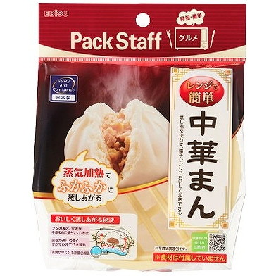 【単品17個セット】 PS-G306 レンジで中華まん エビス(代引不可)【送料無料】の通販は 8,635円