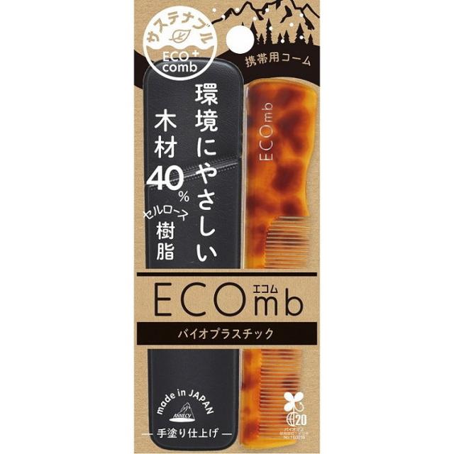 【単品15個セット】 エコム携帯用コーム ECOー780 (株)アヌシ(代引不可)【送料無料】