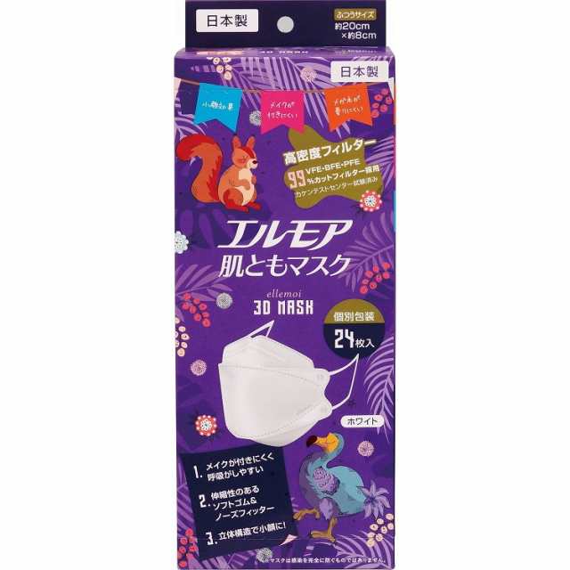 単品17個セット】 エルモア 肌ともマスク Vivid Animal ホワイト 24枚 カミ商事(代引不可)【送料無料】の通販はau PAY  マーケット リコメン堂 au PAY マーケット－通販サイト