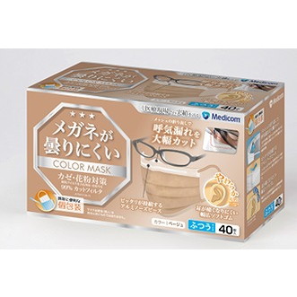 【単品19個セット】 メガネが曇りにくいマスクベージュ ARメディコムインクアジア(代引不可)【送料無料】の通販は