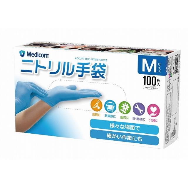 【単品15個セット】 アキュフィットブルーニトリルグローブエムサイズ ARメディコムインクアジア(代引不可)【送料無料】 8,997円
