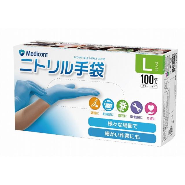 【単品20個セット】 アキュフィットブルーニトリルグローブエルサイズ ARメディコムインクアジア(代引不可)【送料無料】の通販は