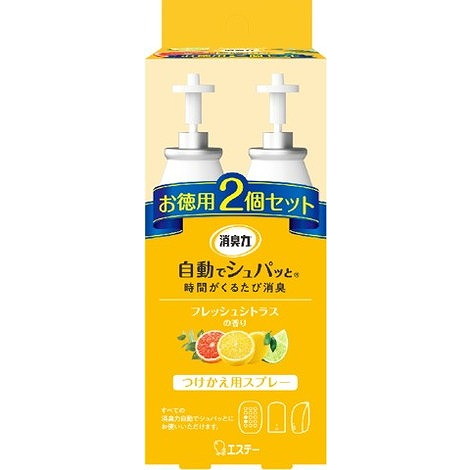 【単品20個セット】 消臭力 自動でシュパッと つけかえ 2個セット フレッシュシトラスの香り エステー(代引不可)【送料無料】