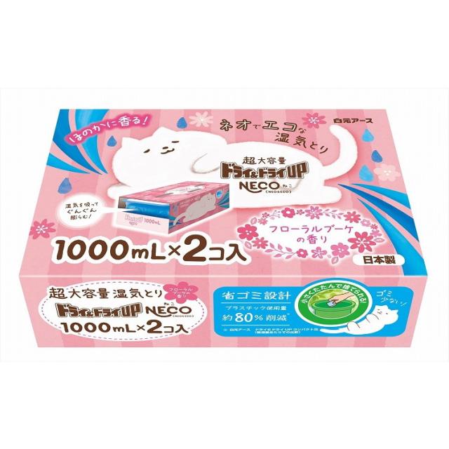 【単品14個セット】 ドライ&ドライUP NECO フローラルブーケの香り 1000mL×2コ 白元アース(代引不可)【送料無料】の通販は 7,196円