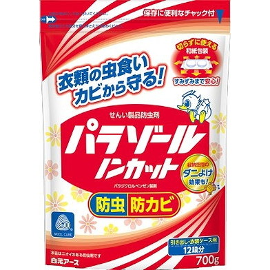 【単品15個セット】 パラゾールノンカット袋入 700g 白元アース(代引不可)【送料無料】