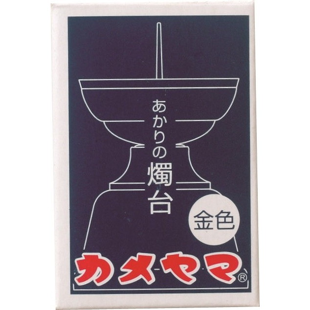 【単品7個セット】 あかりの燭台(小)金 カメヤマ(代引不可)【送料無料】